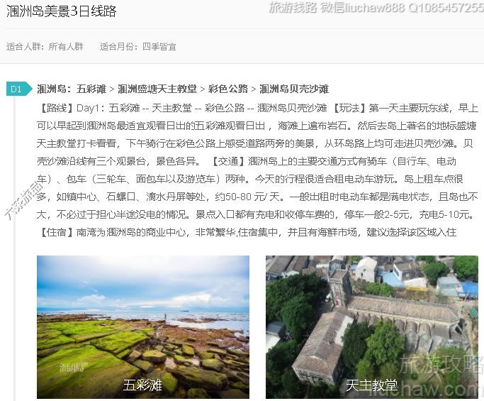 ��޵�����3����·---�ۼ�10Ԫ