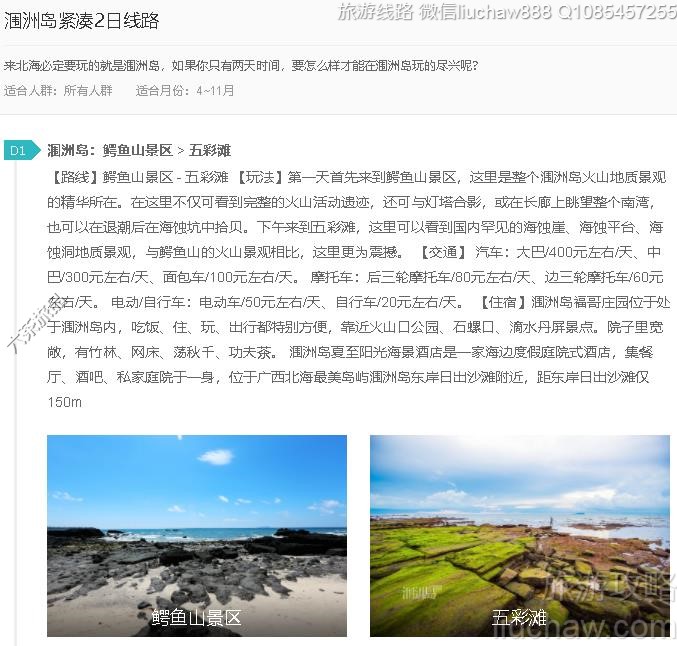 ��޵�����2����·---�ۼ�10Ԫ