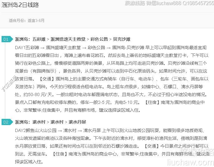 ��޵�2����·---�ۼ�10Ԫ