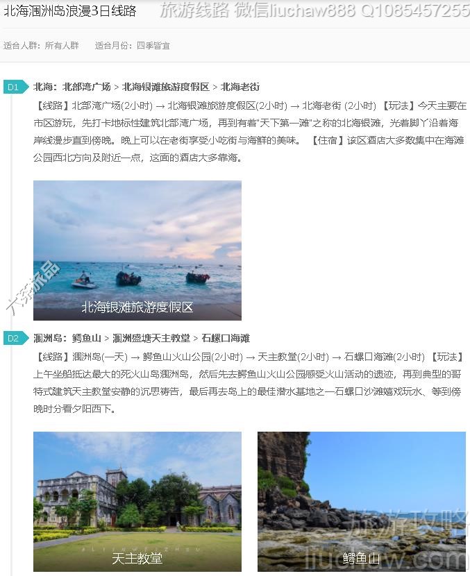 ������޵�����3����·---�ۼ�10Ԫ