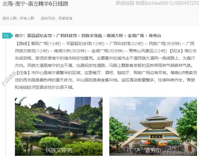 ����-����-���󾫻�6����·---�ۼ�10Ԫ