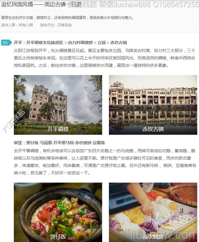 ׷��������顪���ܱ߹���һ����---�ۼ�10Ԫ