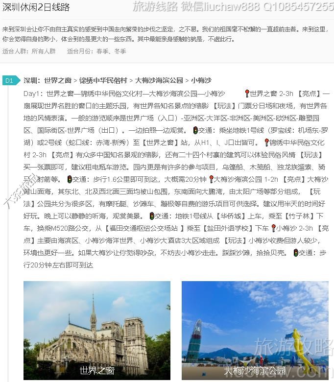 ��������2����·---�ۼ�10Ԫ