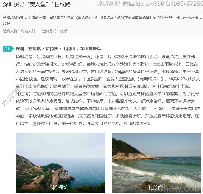 ����̽Ѱ�������㡱1����·---�ۼ�10Ԫ