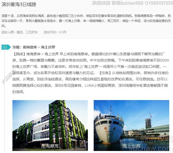 ���ڿ���3����·---�ۼ�10Ԫ