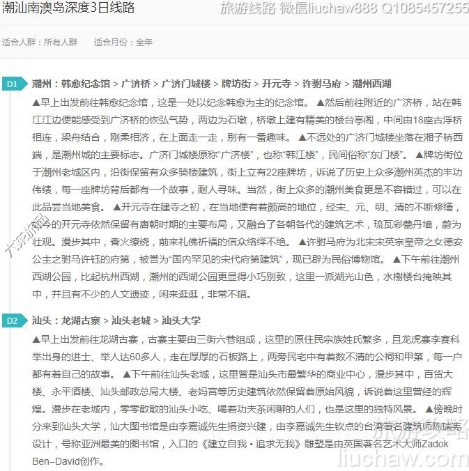 �����ϰĵ����3����·---�ۼ�10Ԫ