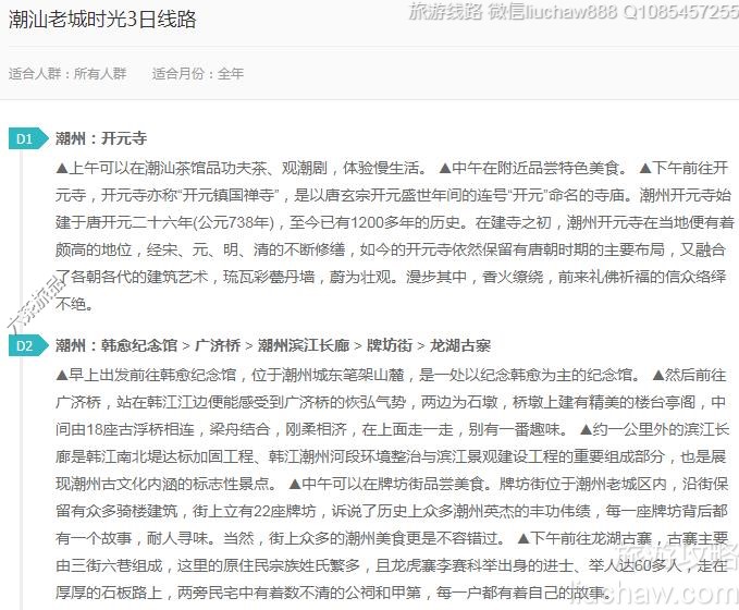 �����ϳ�ʱ��3����·---�ۼ�10Ԫ