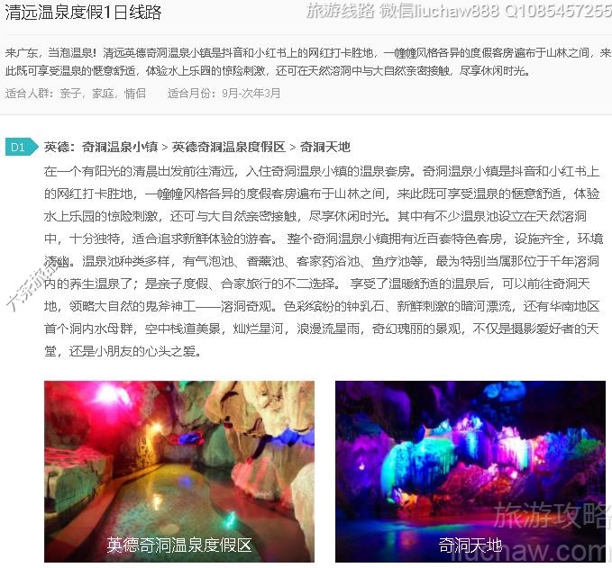 ��Զ��Ȫ�ȼ�1����·---�ۼ�10Ԫ