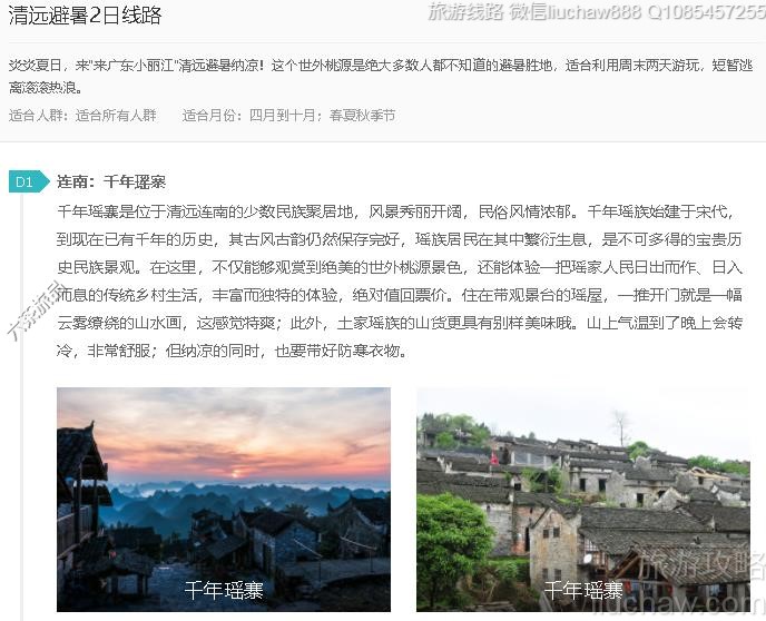 ��Զ����2����·---�ۼ�10Ԫ