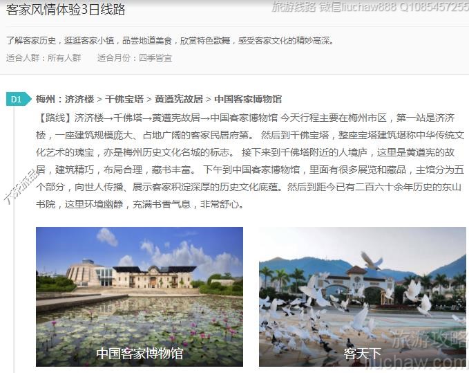 �ͼҷ�������3����·---�ۼ�10Ԫ