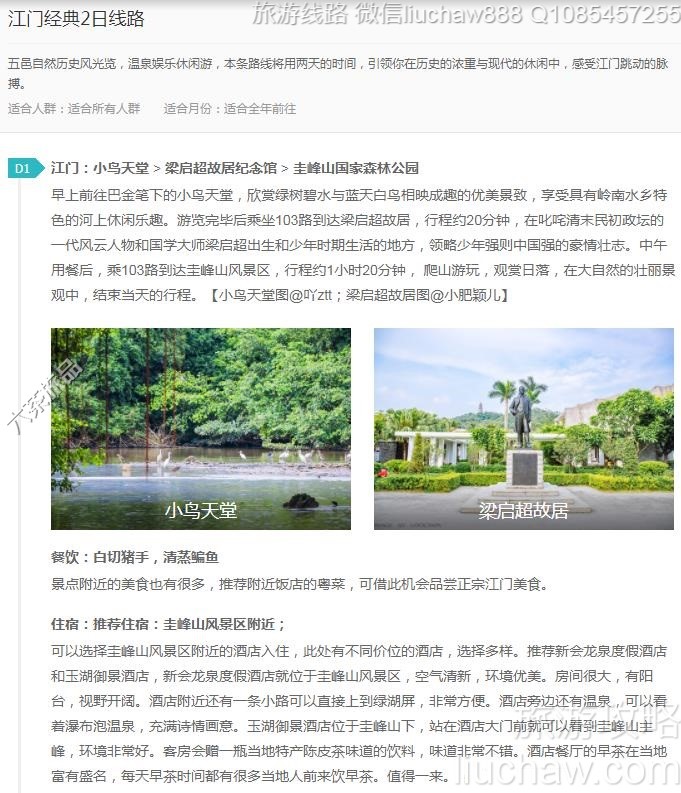 ���ž���2����·---�ۼ�10Ԫ