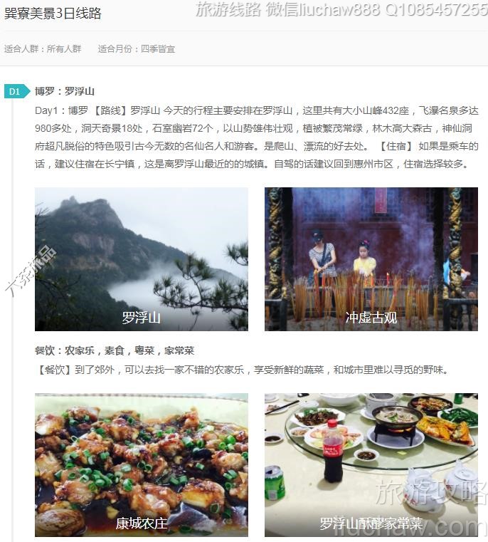 �������3����·---�ۼ�10Ԫ