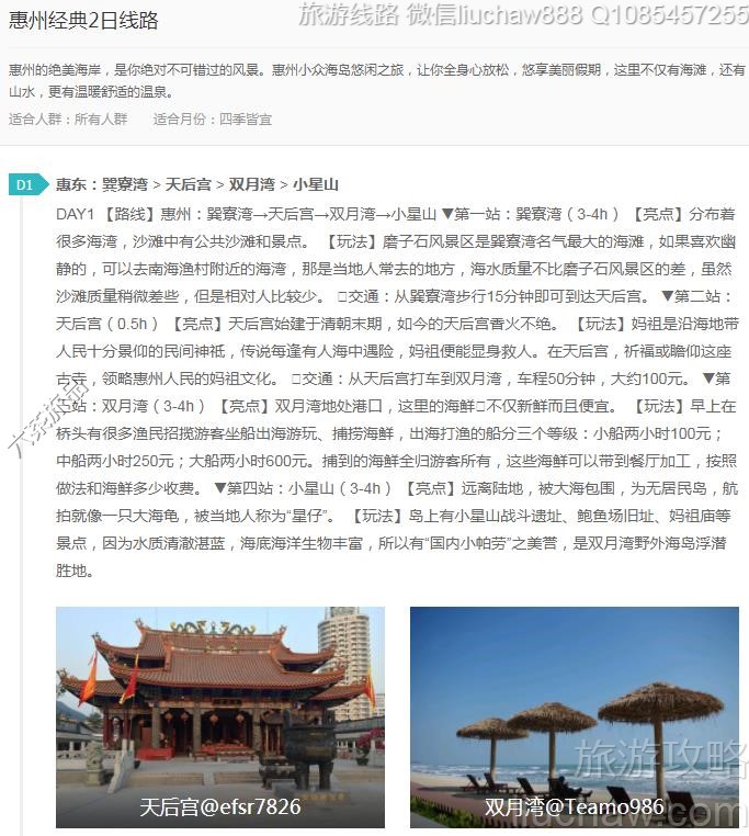 ���ݾ���2����·---�ۼ�10Ԫ