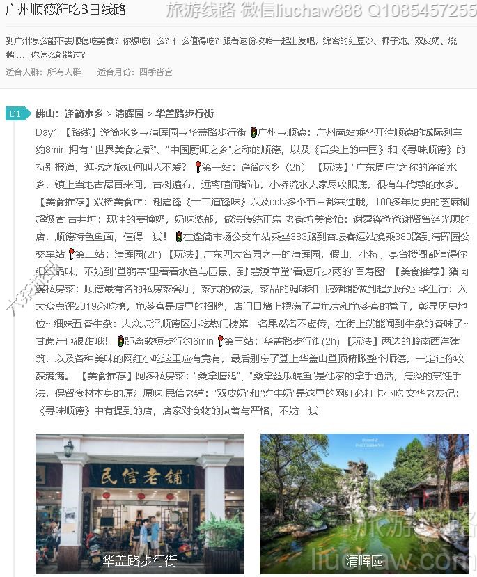 ����˳�¹��3����·---�ۼ�10Ԫ