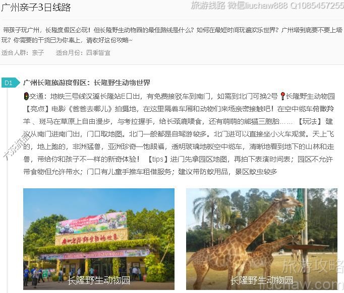 ��������3����·---�ۼ�10Ԫ