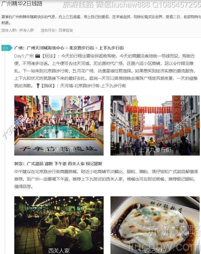 ���ݾ���2����·---�ۼ�10Ԫ