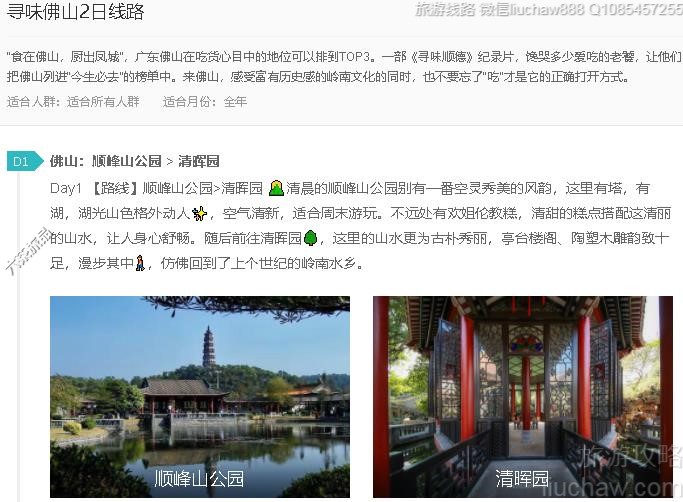 Ѱζ��ɽ2����·---�ۼ�10Ԫ