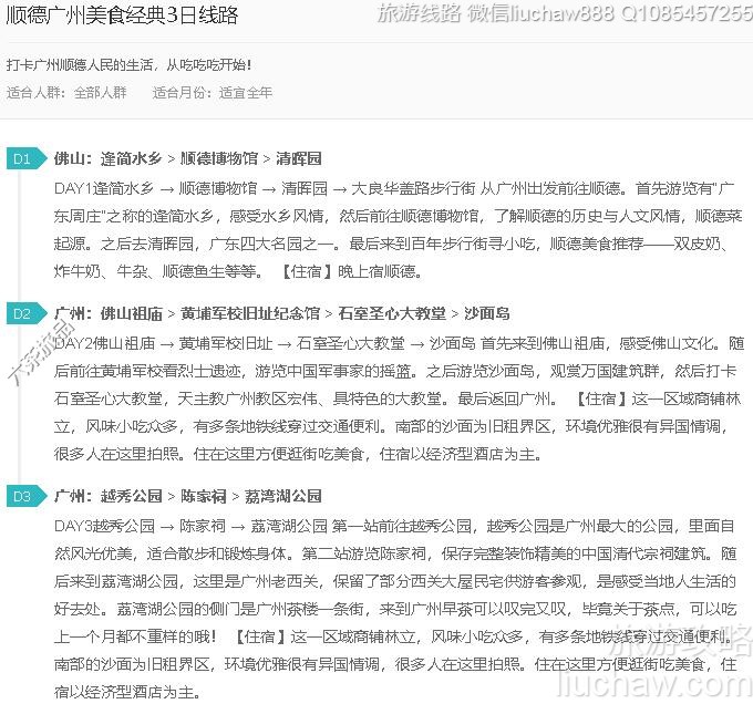 ˳�¹�����ʳ����3����·---�ۼ�10Ԫ