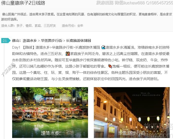 ��ɽͯȤ����2����·---�ۼ�10Ԫ