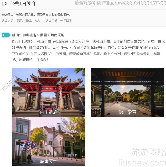 ��ɽ����1����·---�ۼ�10Ԫ