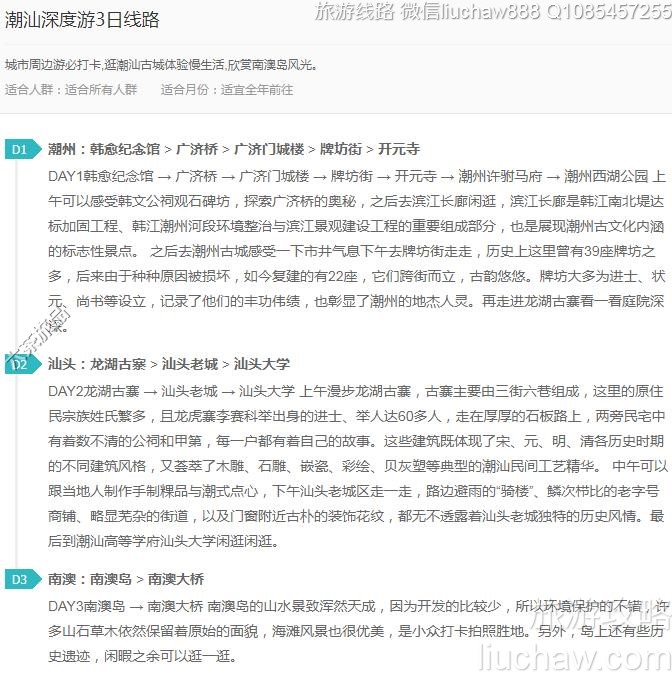 ���������3����·---�ۼ�10Ԫ