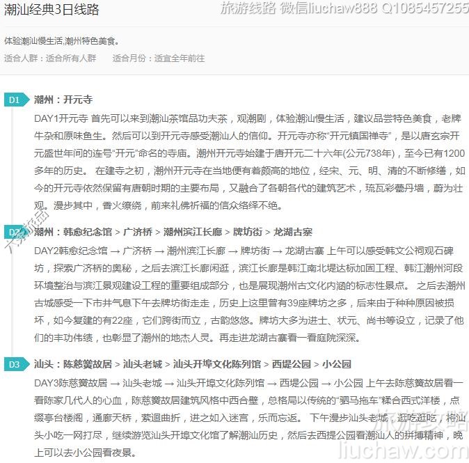 ���Ǿ���3����·---�ۼ�10Ԫ