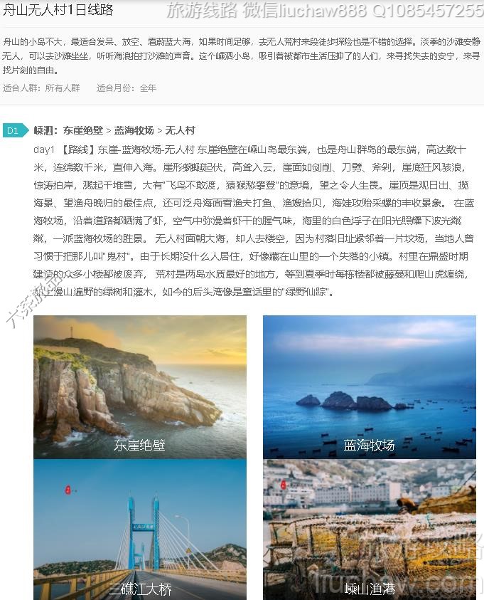 ��ɽ���˴�1����·---�ۼ�10Ԫ