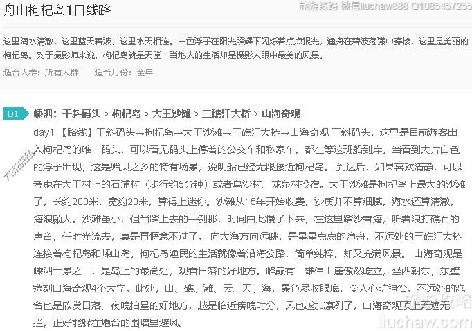 ��ɽ��轵�1����·---�ۼ�10Ԫ