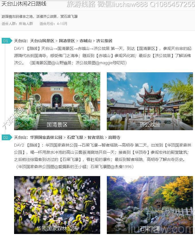 ��̨ɽ����2��·��---�ۼ�10Ԫ