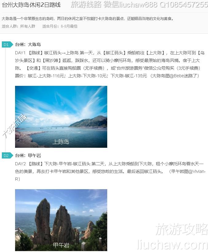 ̨�ݴ�µ�����2��·��---�ۼ�10Ԫ