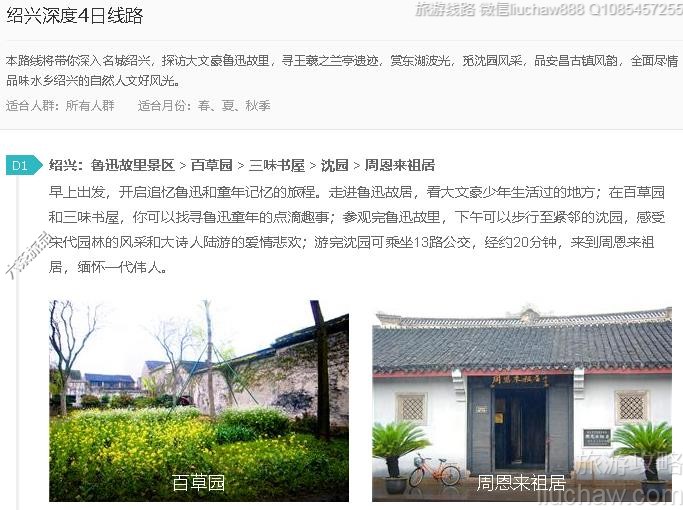 �������4����·---�ۼ�10Ԫ