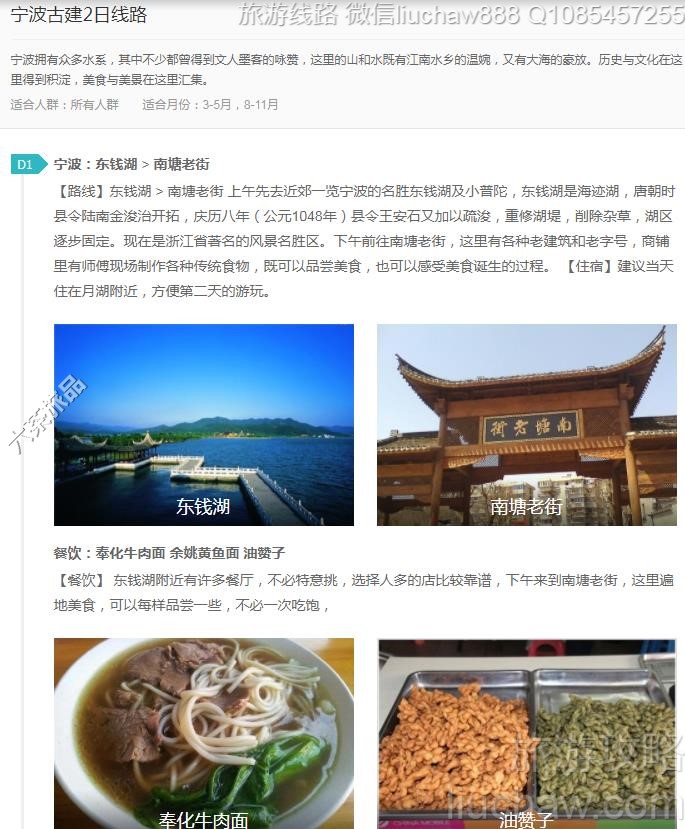 �����Ž�2����·---�ۼ�10Ԫ