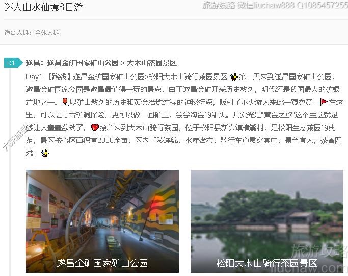 ����ɽˮ�ɾ�3����---�ۼ�10Ԫ