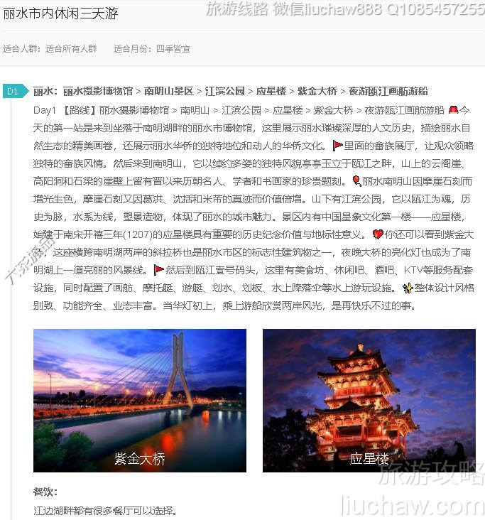 ��ˮ��������3����---�ۼ�10Ԫ