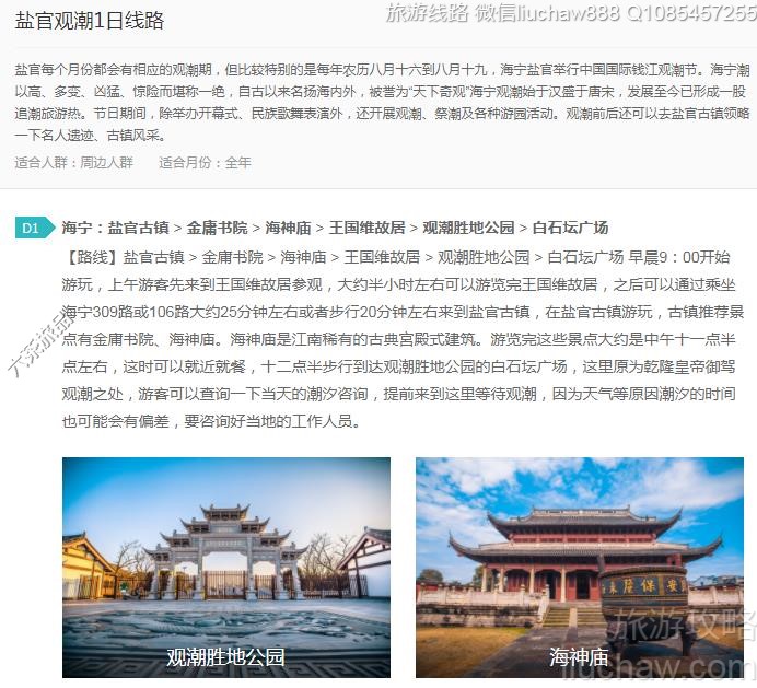 �ιٹ۳�1����·---�ۼ�10Ԫ