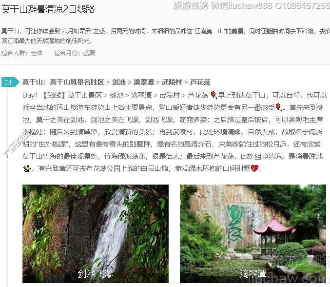 Ī��ɽ��������2����·---�ۼ�10Ԫ