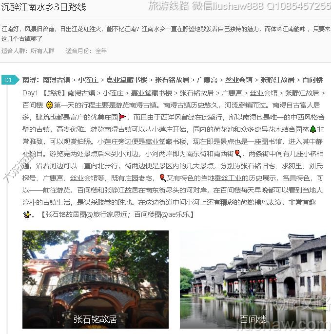 ��������ˮ��3��·��---�ۼ�10Ԫ