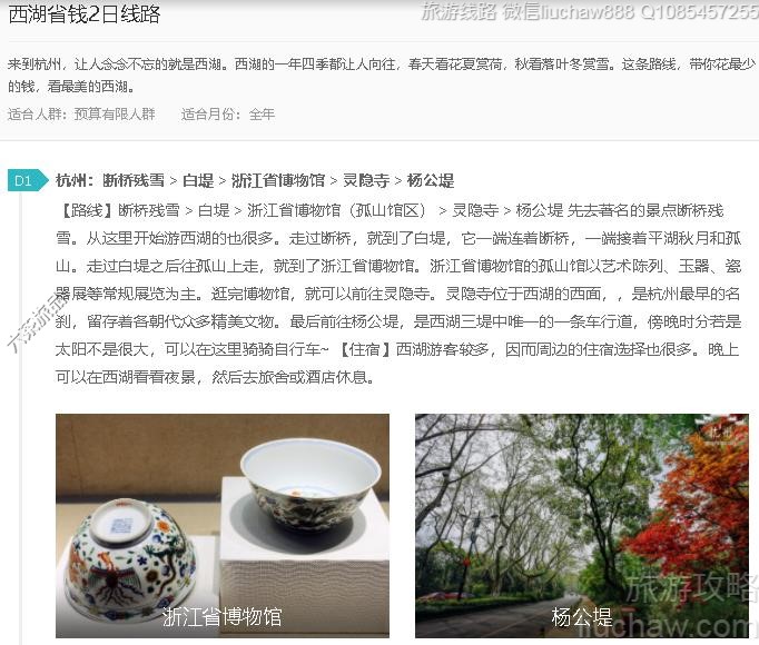 ����ʡǮ2����·---�ۼ�10Ԫ