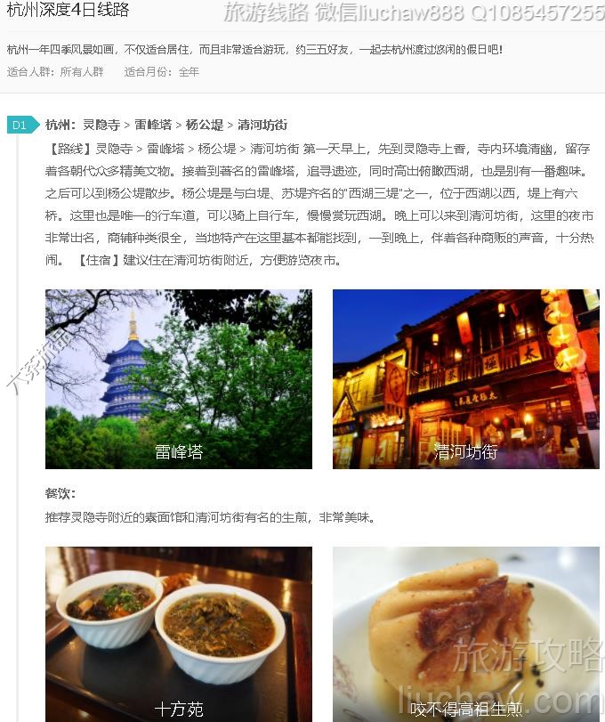 �������4����·---�ۼ�10Ԫ