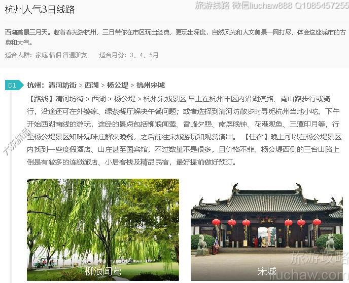 ��������3����·---�ۼ�10Ԫ