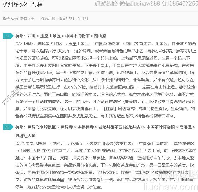 ����Ʒ��2���г�---�ۼ�10Ԫ