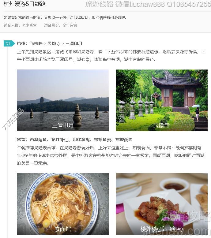 ��������5����·---�ۼ�10Ԫ