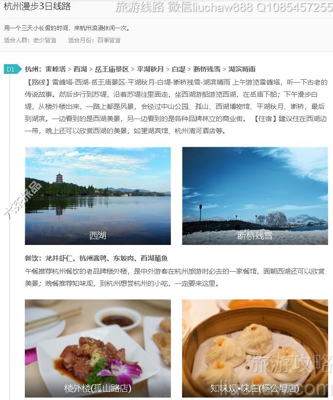 ��������3����·---�ۼ�10Ԫ