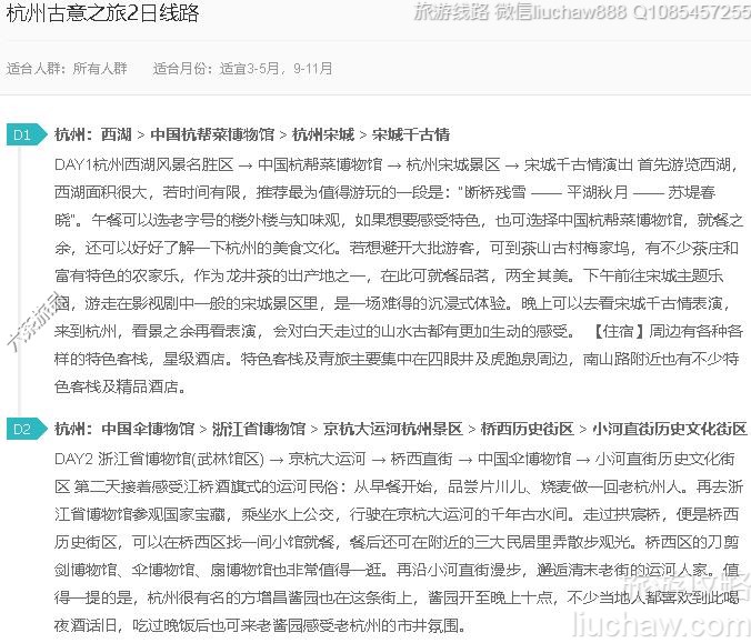 ���ݹ���֮��2����·---�ۼ�10Ԫ