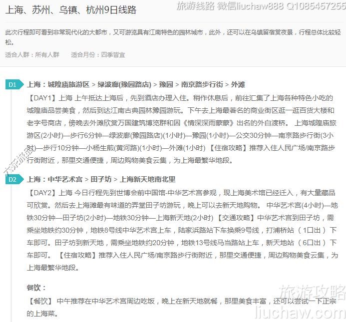 �Ϻ������ݡ����򡢺���9����·---�ۼ�10Ԫ