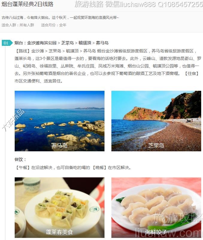 ��̨��������2����·---�ۼ�10Ԫ