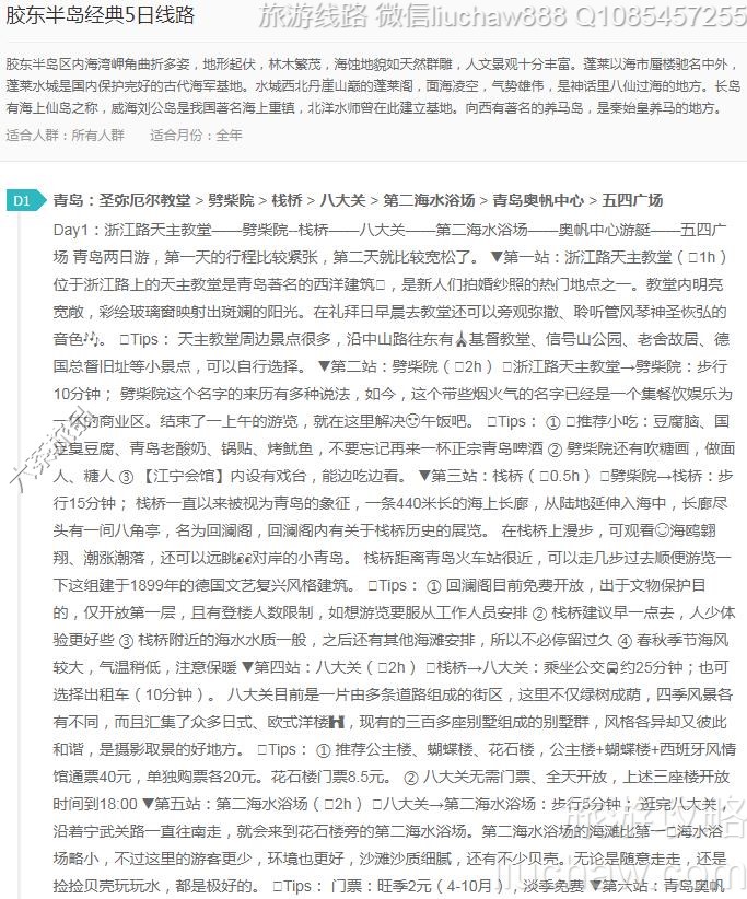 �����뵺����5����·---�ۼ�10Ԫ