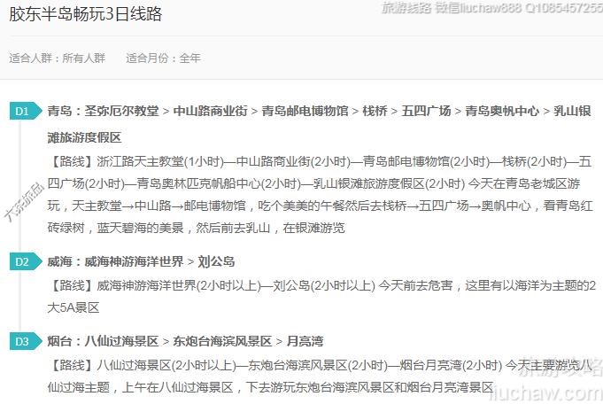 �����뵺����3����·---�ۼ�10Ԫ