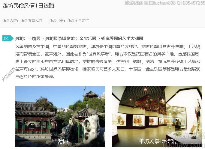 Ϋ�����׷���1����·---�ۼ�10Ԫ