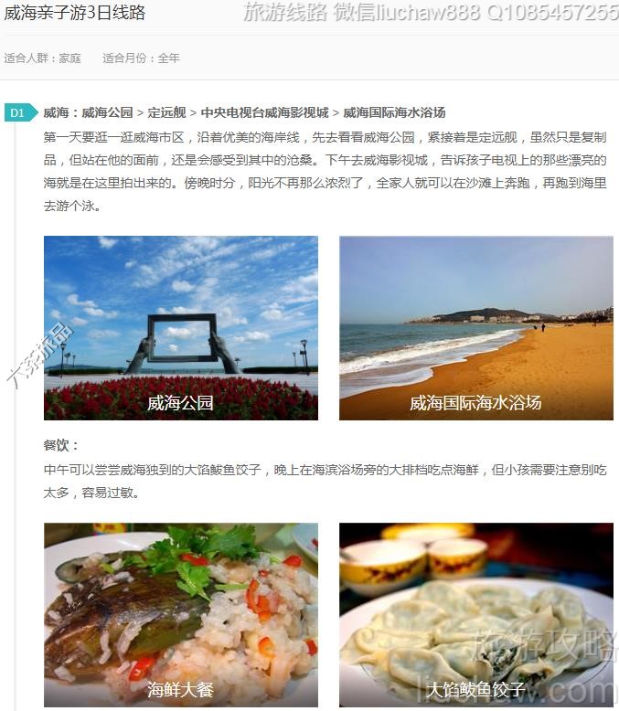 ����������3����·---�ۼ�10Ԫ